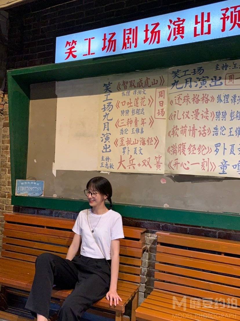 校园模特