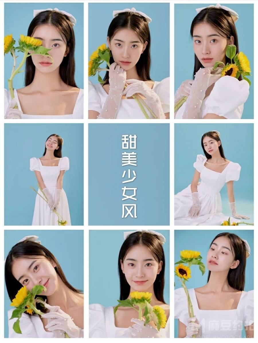 少女模特