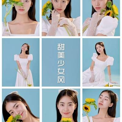 少女模特