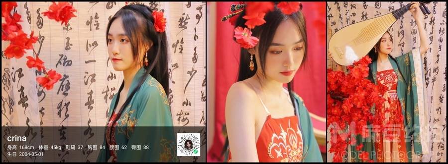 妆容模特