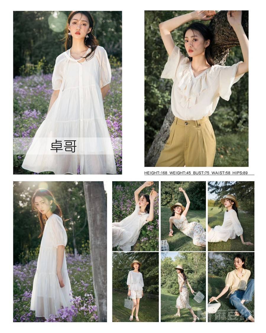 淘宝模特