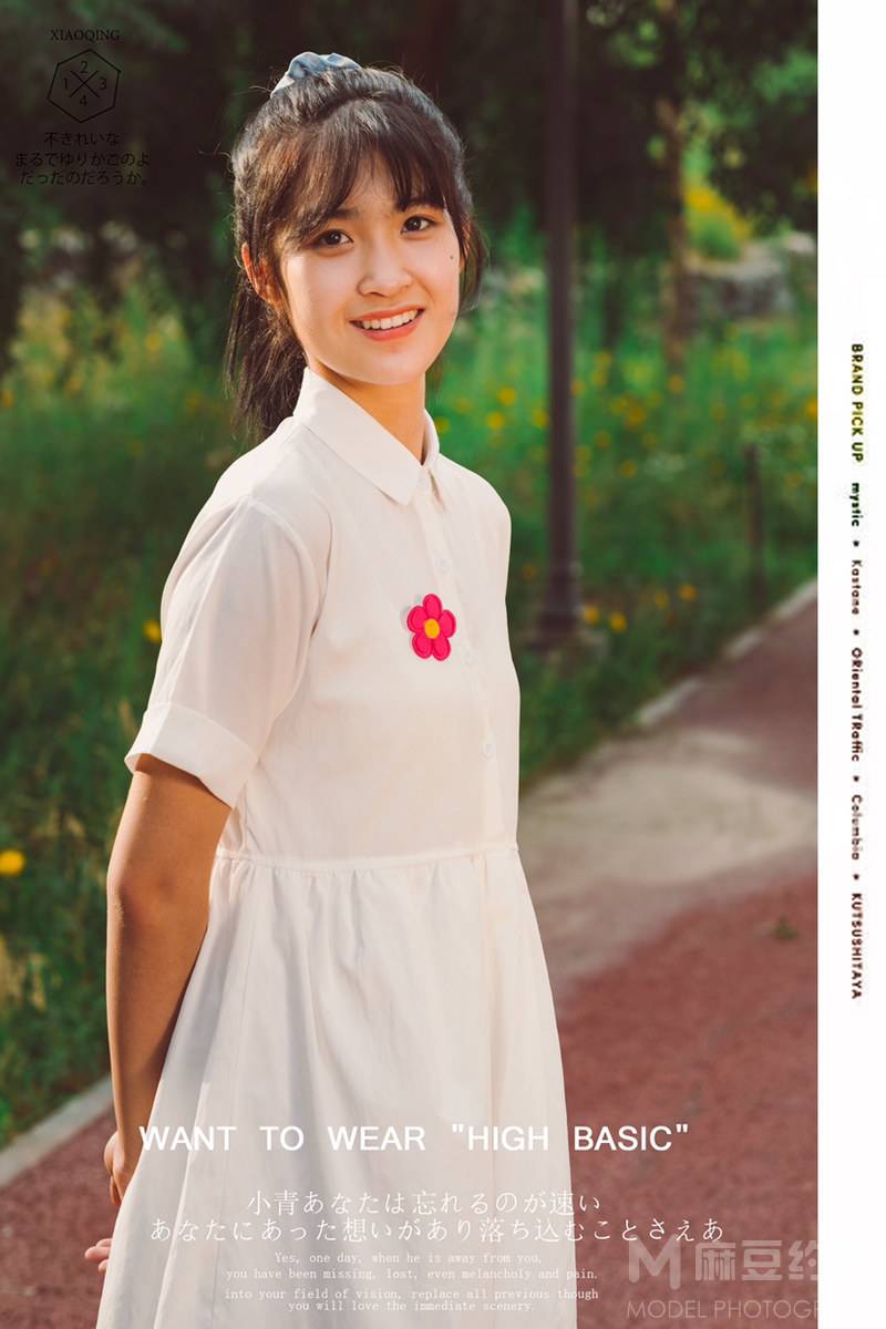 校园模特
