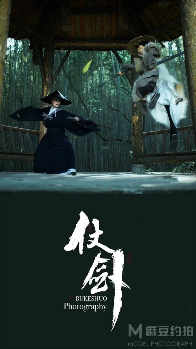 古风模特