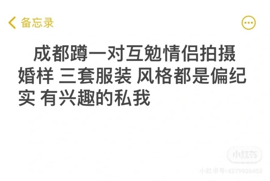 情侣模特