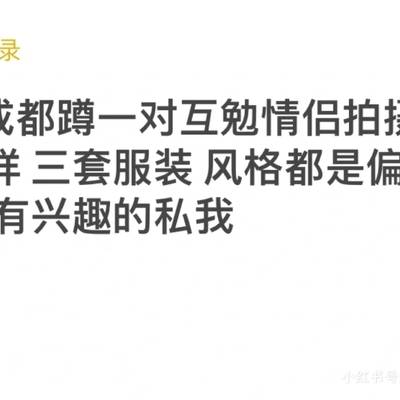 情侣模特