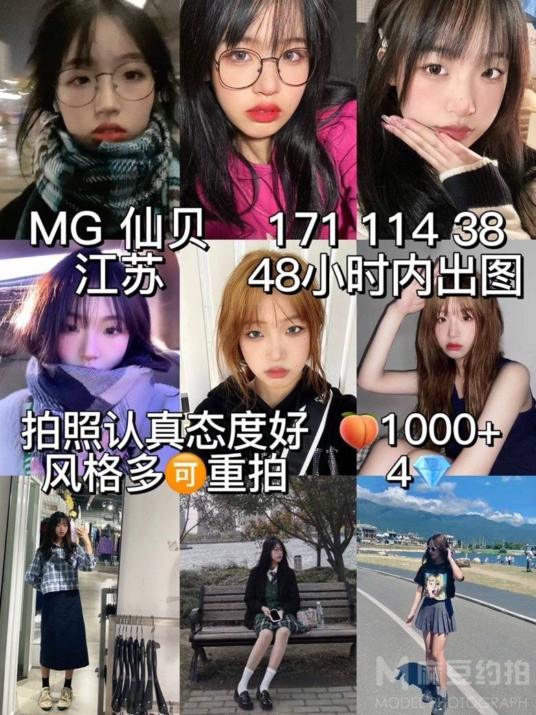 情侣模特