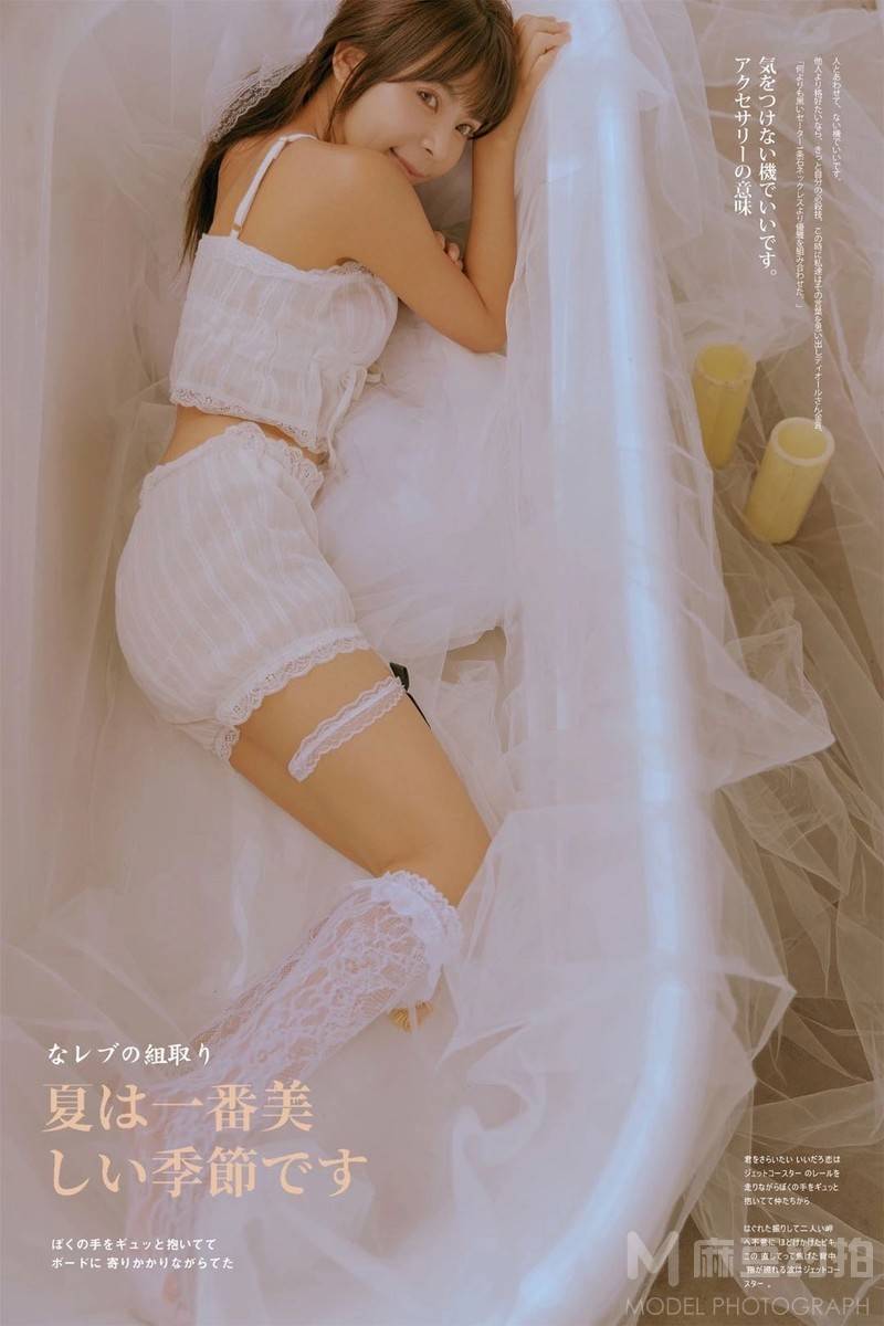 和服模特