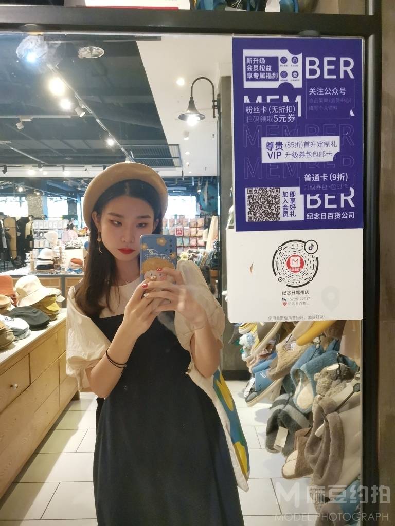 暗黑模特