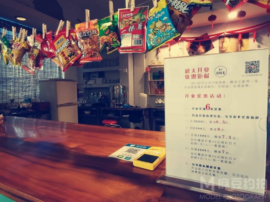 民国模特