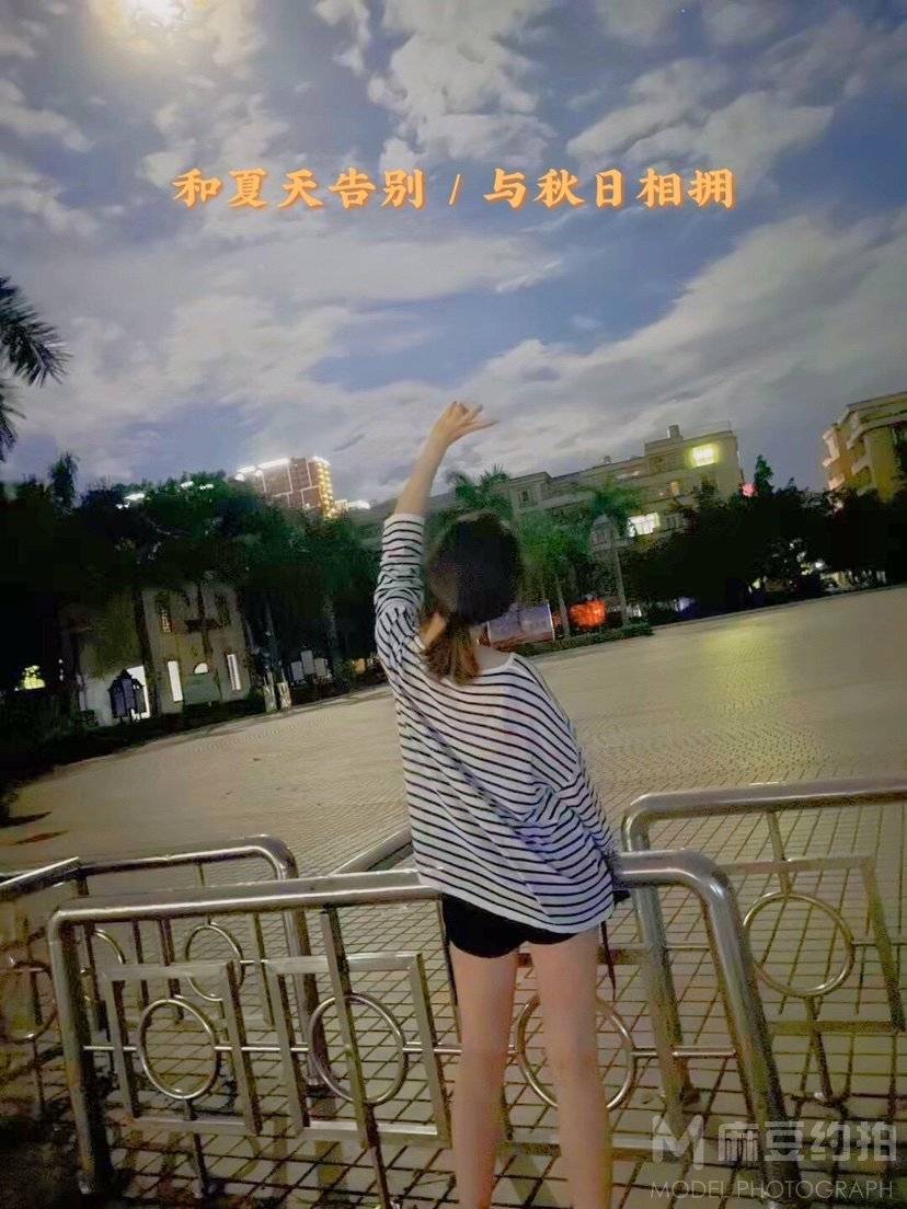 夜景模特