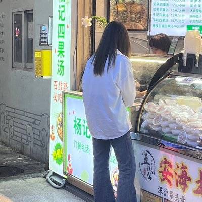 时尚模特