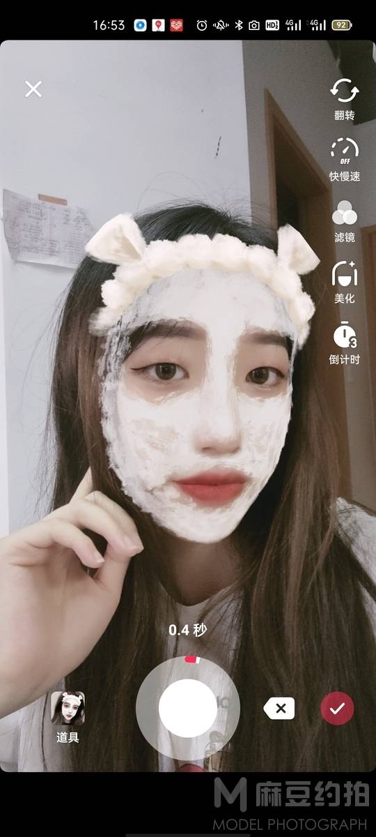 韩系模特