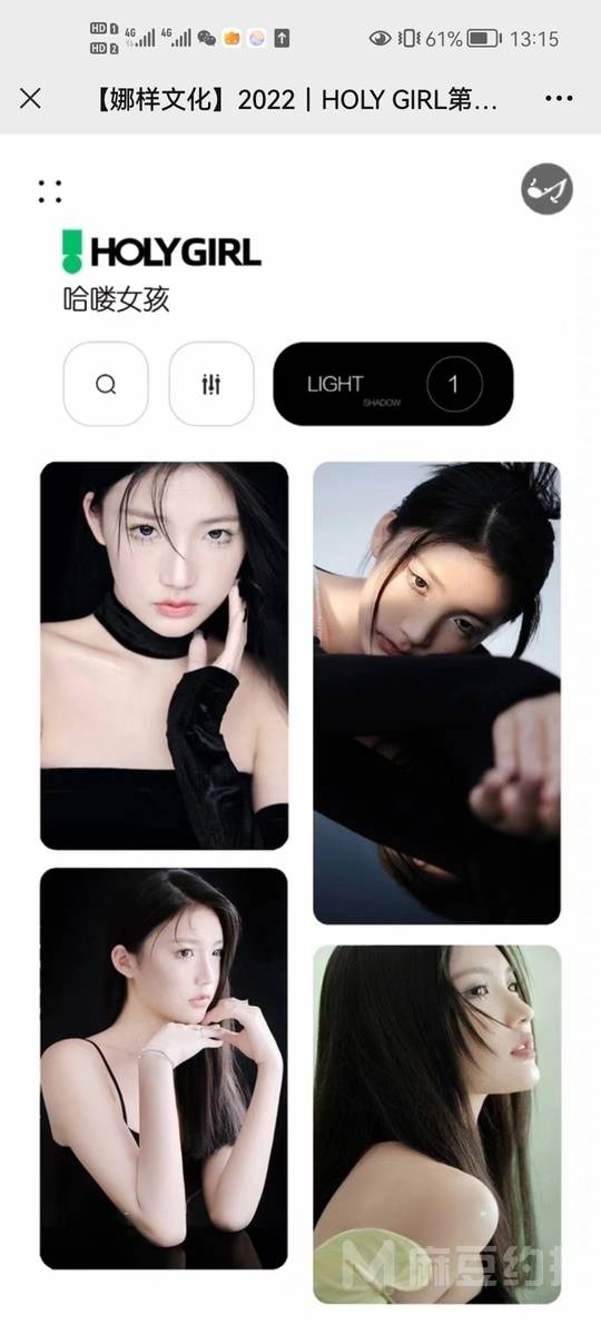 情绪模特
