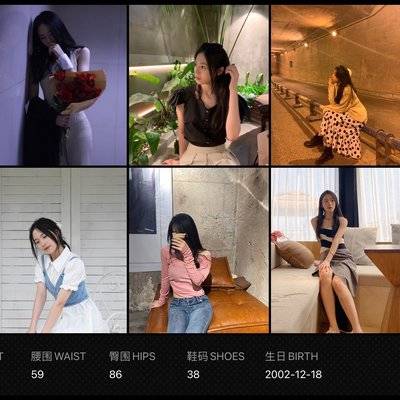 校园模特