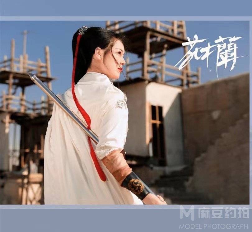 民国模特