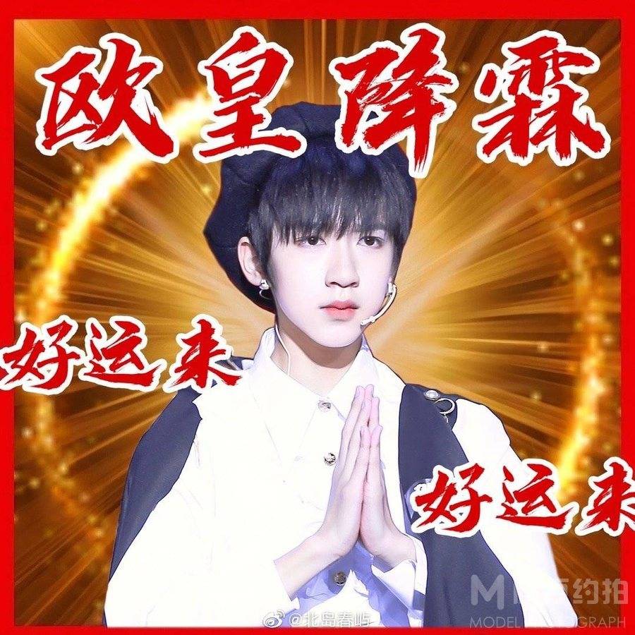 韩系模特