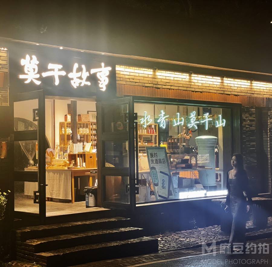 淘宝模特