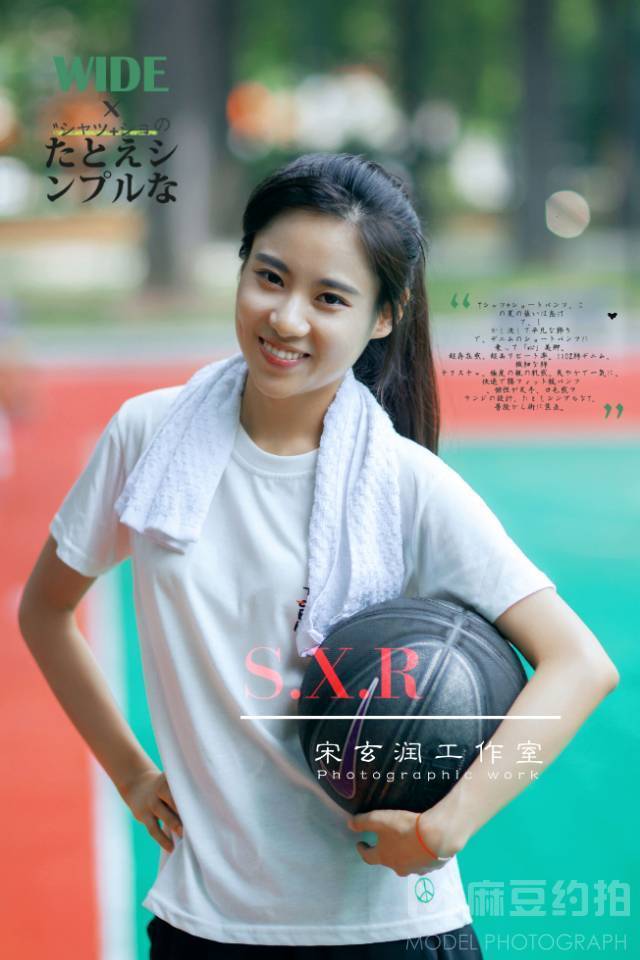 校园模特