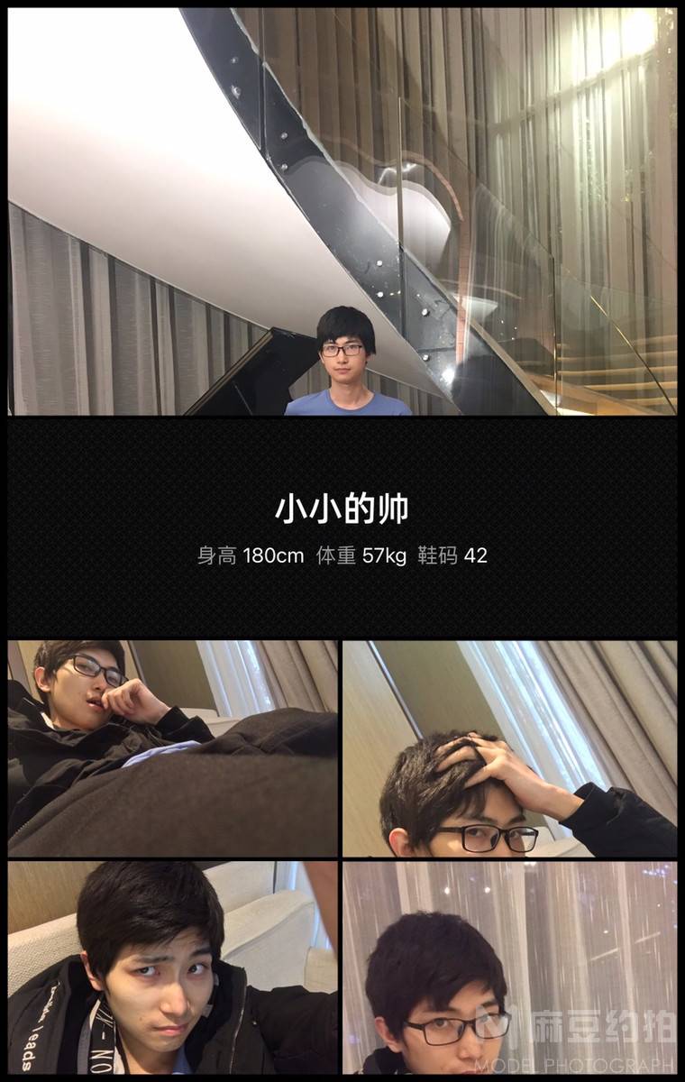情绪模特