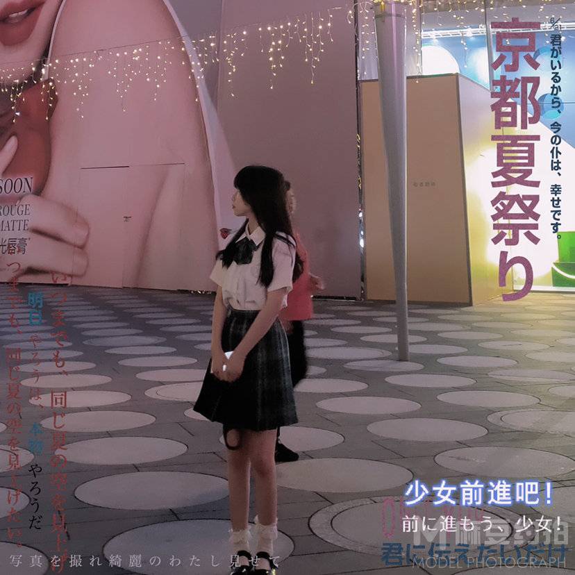 清新模特