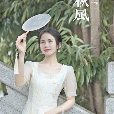 旗袍模特