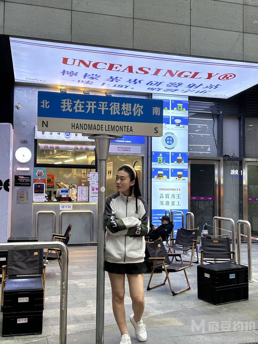 暗黑模特