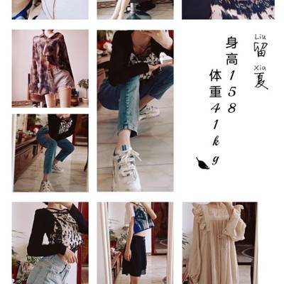 校园模特