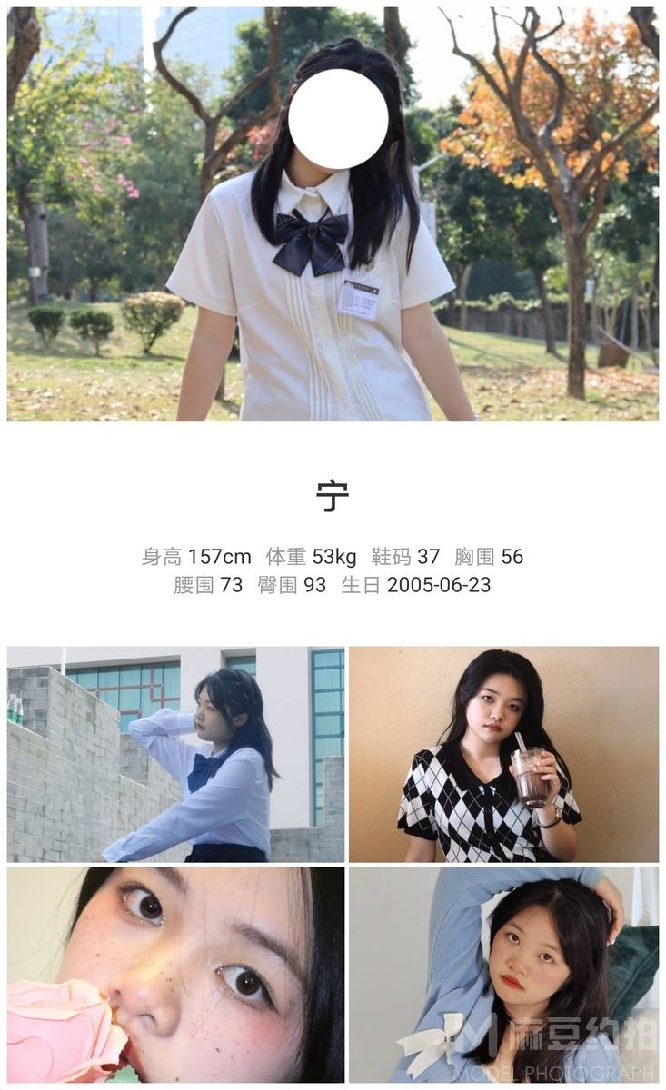 韩系模特
