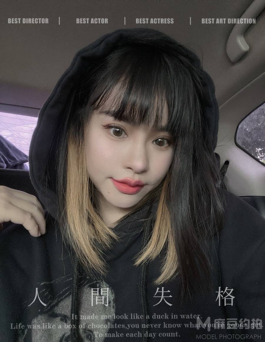 妆容模特