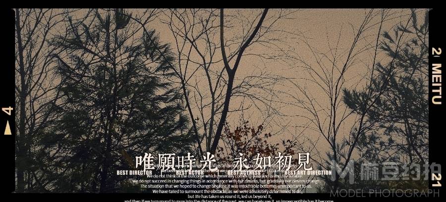 日系模特