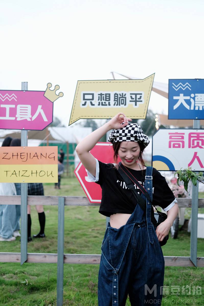 淘宝模特