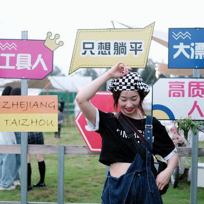 淘宝模特