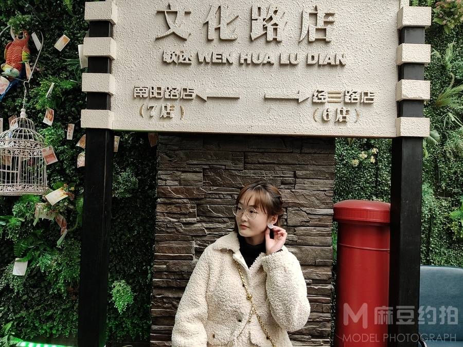 韩系模特