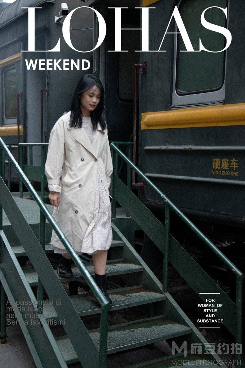 时尚模特