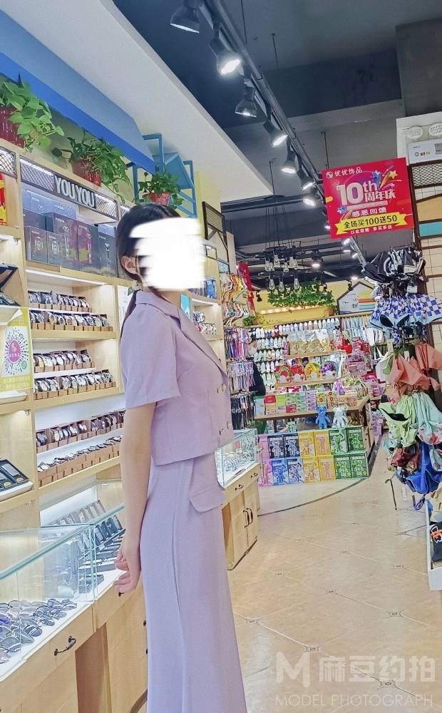 时尚模特