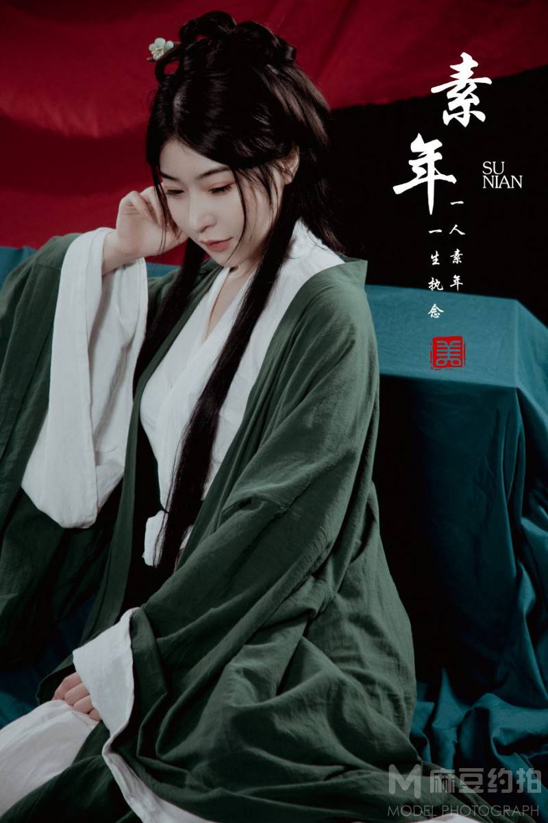 古风模特