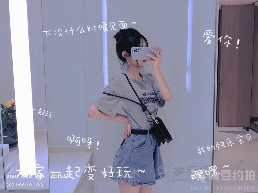 清新模特