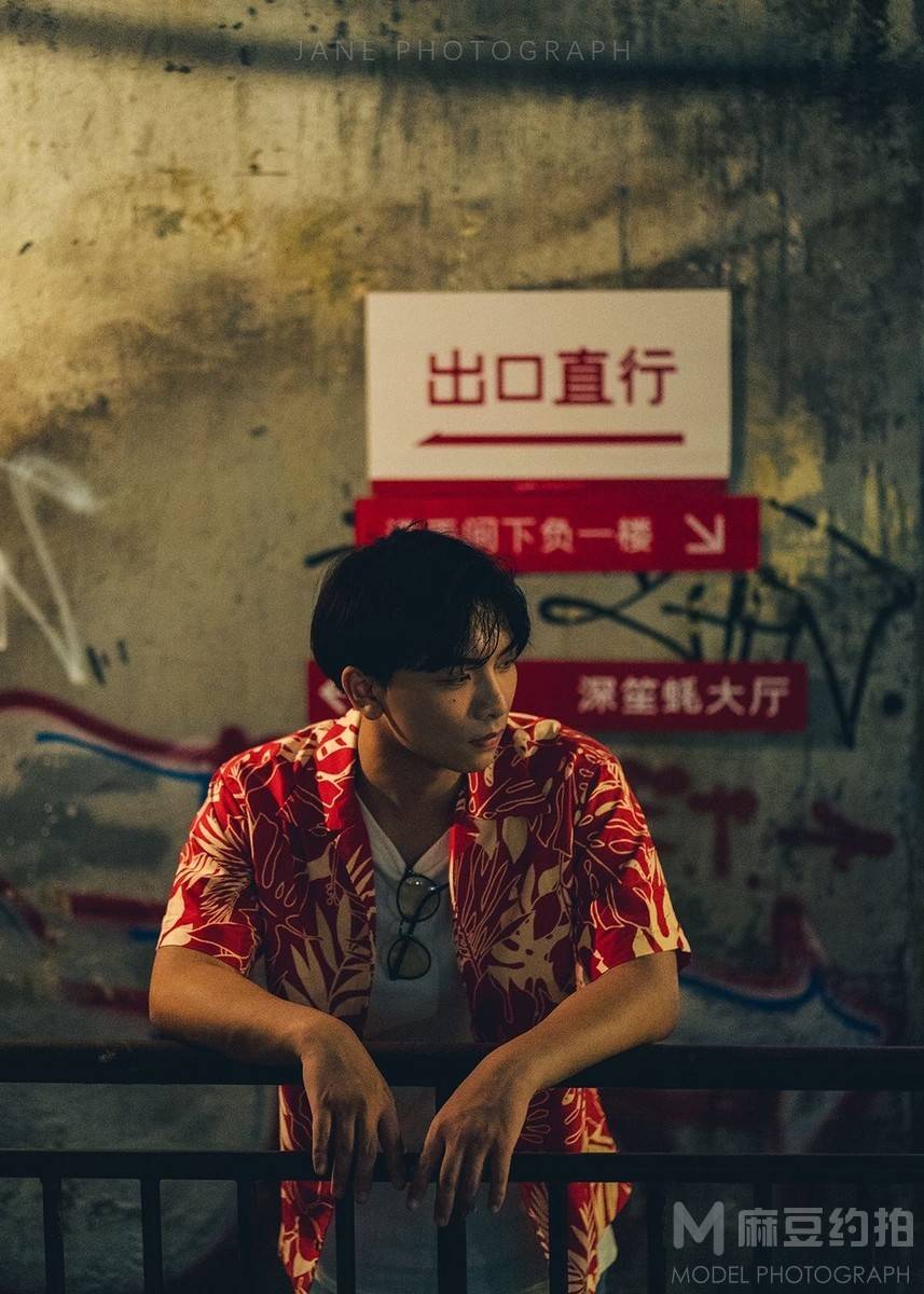 情绪模特