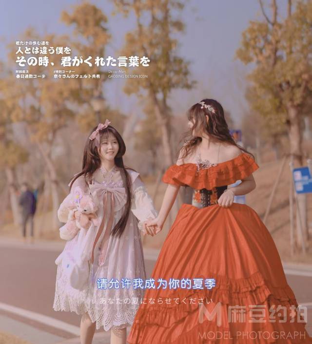 校园模特