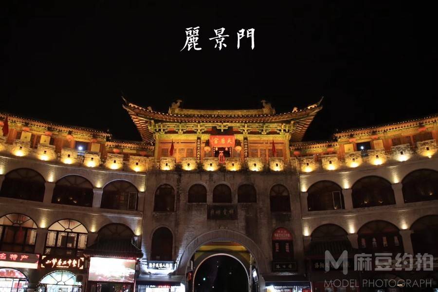 古风模特