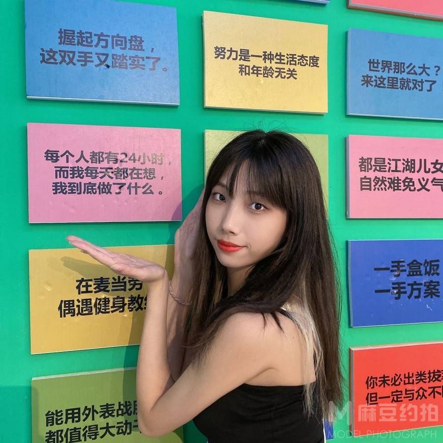 情绪模特