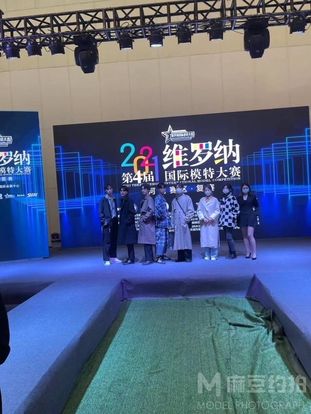 时尚模特