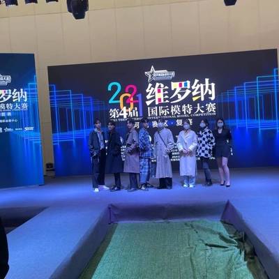 时尚模特