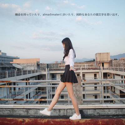 校园模特