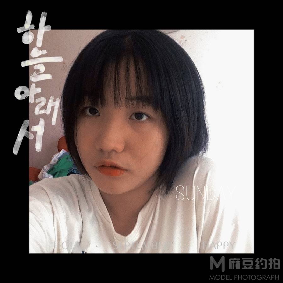 森系模特