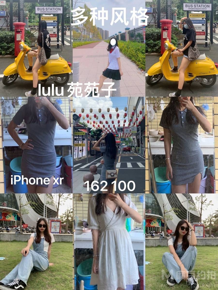 校园模特