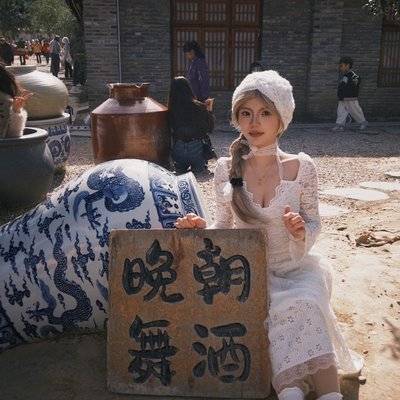 淘宝模特