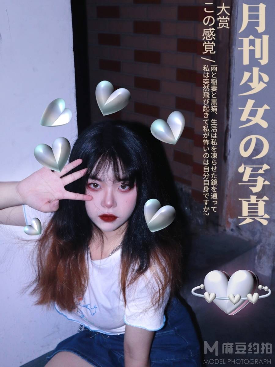 韩系模特