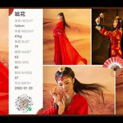 韩系模特