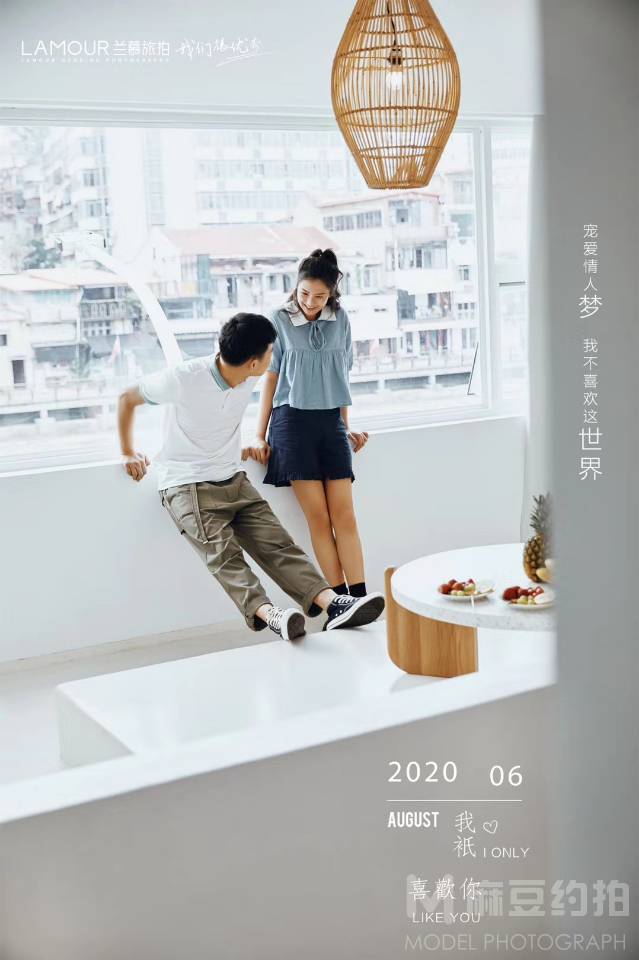 情侣模特
